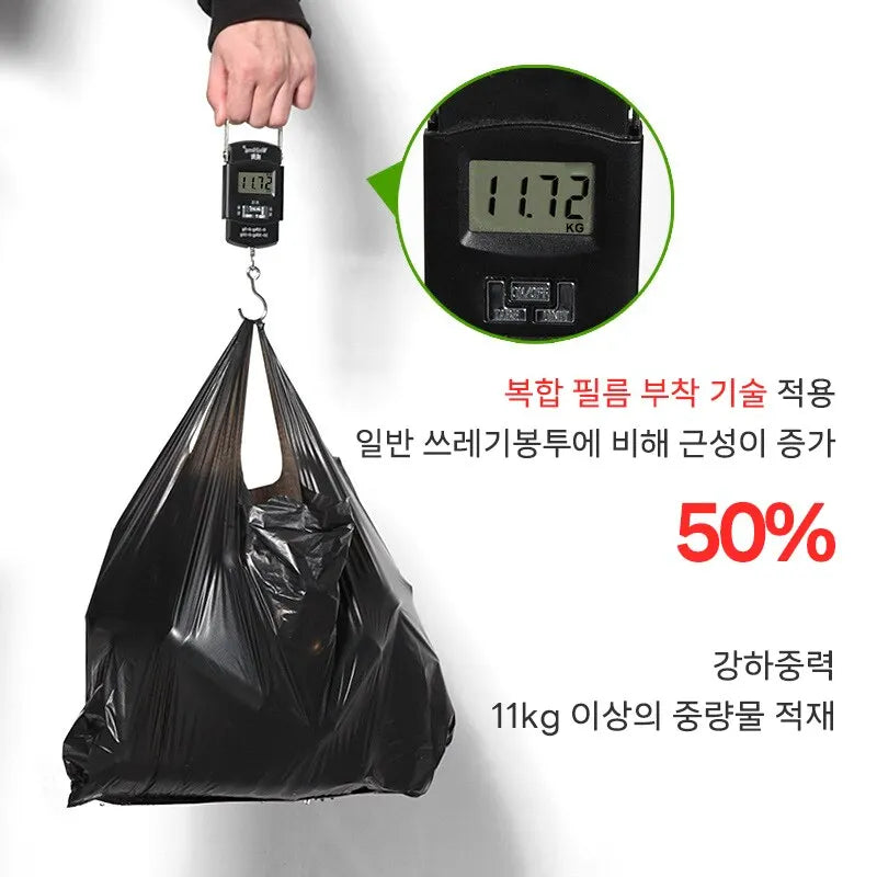 200PCS Thickened Garbage Bag Portable Household Disposable Trash Bags Kitchen Tools