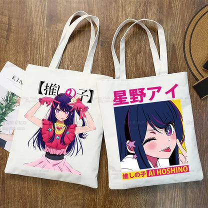 Oshi No Ko Anime Ai Hoshino Ai Ruby Akane Shopping Bag Grocery Handbag Bolsas De Tela Tote Bolsa Shopping Jute Tote Bag Custom